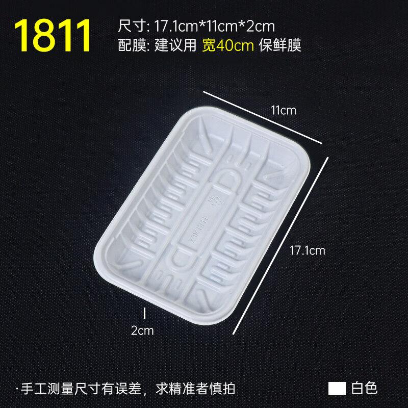 Disposable PP Plastic Food Tray