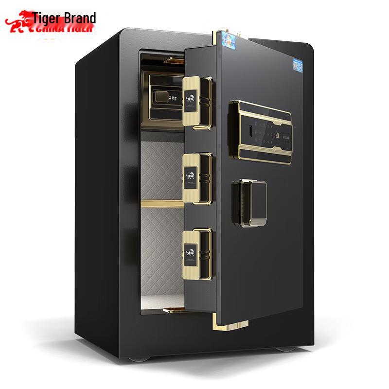 TIGER Bo Cheng Series All-Steel Anti-Theft Safe Box