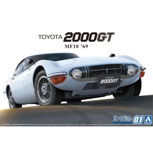 Aoshima Bunka Kyozai (AOSHIMA) 1/24 The Model Car Series No. 1 Toyota MF10 2000GT 1969 Plastic Model