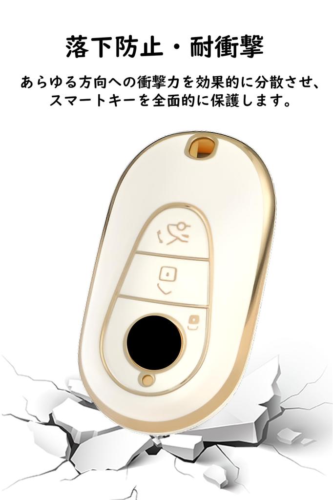[ontto] Mercedes Smart Key Hülle Schlüsselabdeckung TPU Silikon Stilvoll
