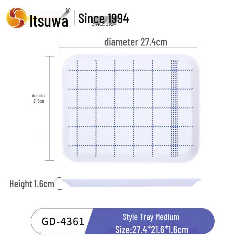 Nordic Style Rectangular Striped Serving Tray