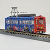 Railway Collection Tetsuro Hankai Tram Mo501 Series No. 505 Chuggington Wrapping Train Diorama Supplies 315674