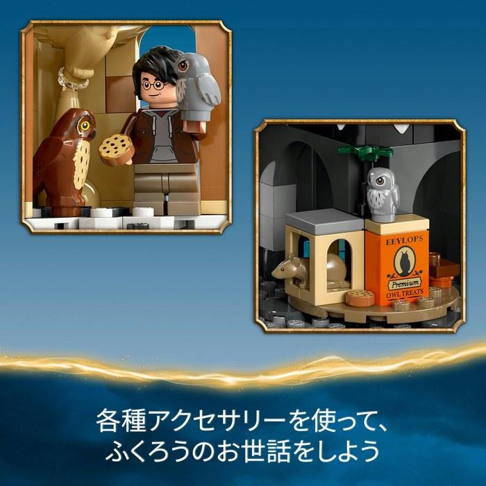 LEGO Harry Potter Owl Tower 76430 (Multicolor)