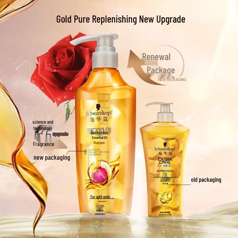 Schwarzkopf Gold Rich Essentielles Öl Shampoo & Spülung Set