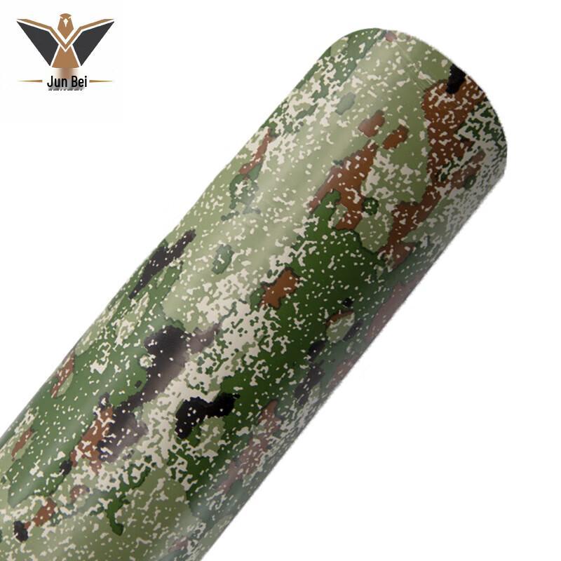 

Junbei Camouflage DIY Vinyl Wrap Film 1.5*0.5 meters