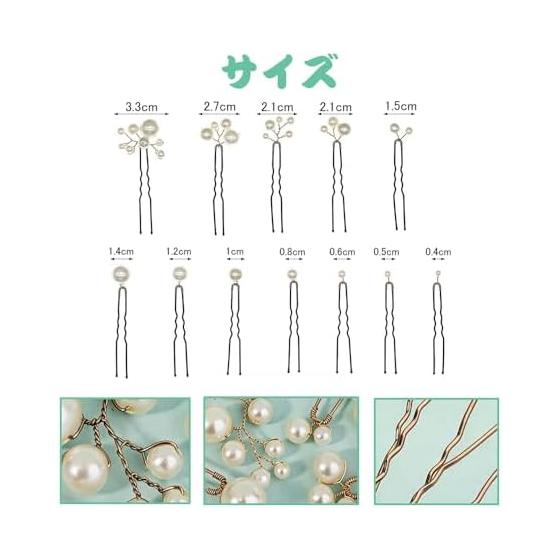 12pcs Pearl Hair Pins for Women, U-Shaped Bridal Hair Accessories for Wedding, Graduation, Anniversary, Photo Shoots - Bronze Color, Faux Pearl,