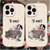 Apple 14 Couple Mobile Phone Case New Lambskin iPhone11/12/13/14 All-inclusive 7/8/x/xr Soft Case