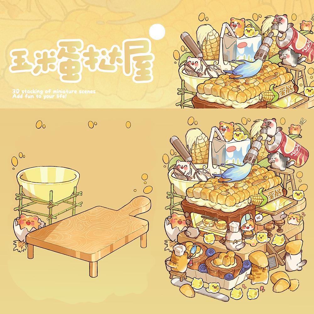 4PCS Corn Egg Tart House Landscaping Sticker Nostalgia Fashion Stationery Living Room Home DIY Decompression Puzzle Stickers