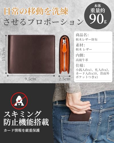 Tochigi Leather Men's Bifold Wallet, Popular Brand, Genuine Leather, Large Capacity, YKK Zipper, Coin Pocket, Crafted by Top Leather Craftsmen, Men's,