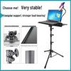 Lan Cai He Adjustable Floor Projector Stand with Open Tray