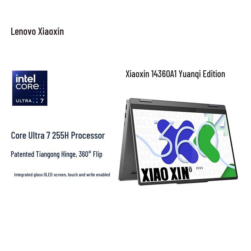 

Lenovo Xiaoxin 14 360 AI Convertible Laptop (CN version)