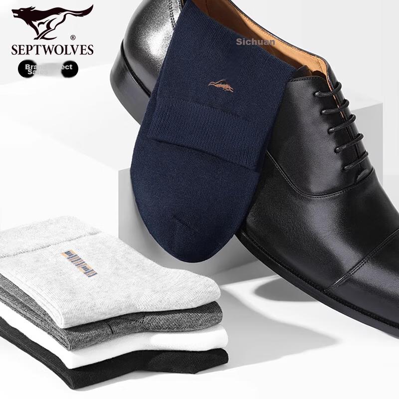 SEPTWOLVES Men's Socks, Autumn And Winter, Sweat-Absorbing, Breathable, Black, Stylish, Versatile, Business Casual, Mid-Calf Cotton Socks