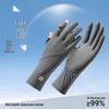 Three Dolphins Ice Silk UV Protection Gloves