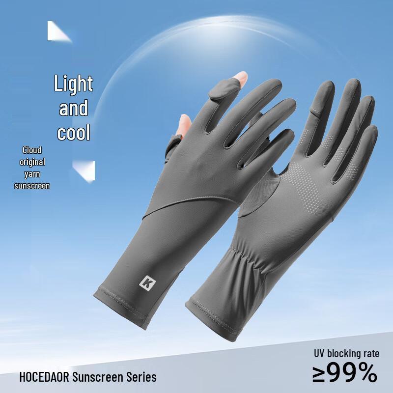 

Three Dolphins Ice Silk UV Protection Gloves One Size