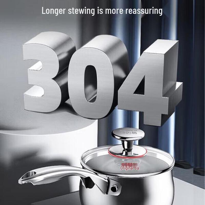 KBH Stainless Steel Saucepan - Changxiang Series
