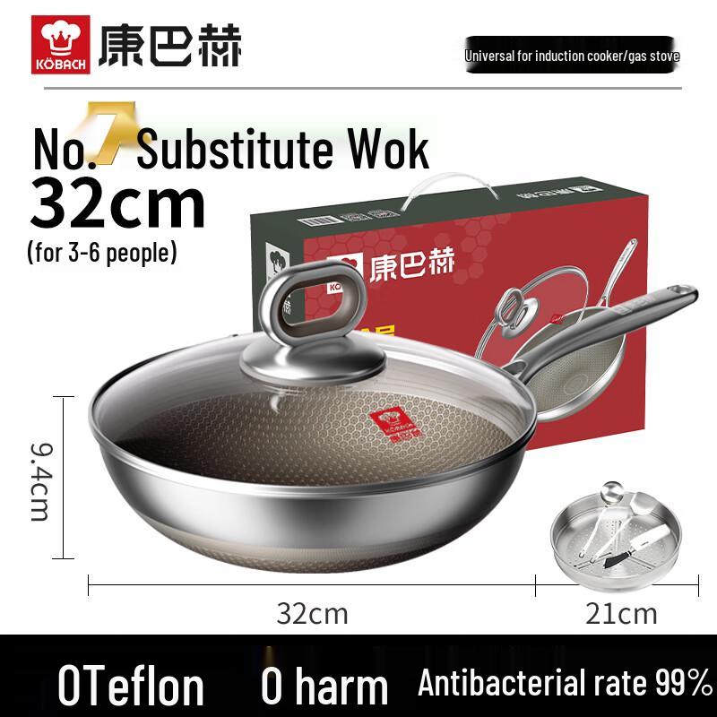 KOBACH 7th Gen 32cm Non-stick Honeycomb Wok