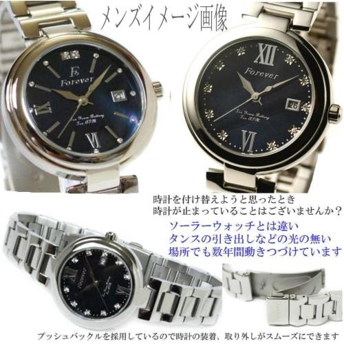 FÜR IMMER (FG-1201-10-FL-1211-2R) Paar Uhren: 10 ATM Wasserdicht [Herren] mit 10-Jahres-Batterie-Uhrwerk [Damen] mit Solaruhrwerk, Zifferblatt aus Perlmutt,