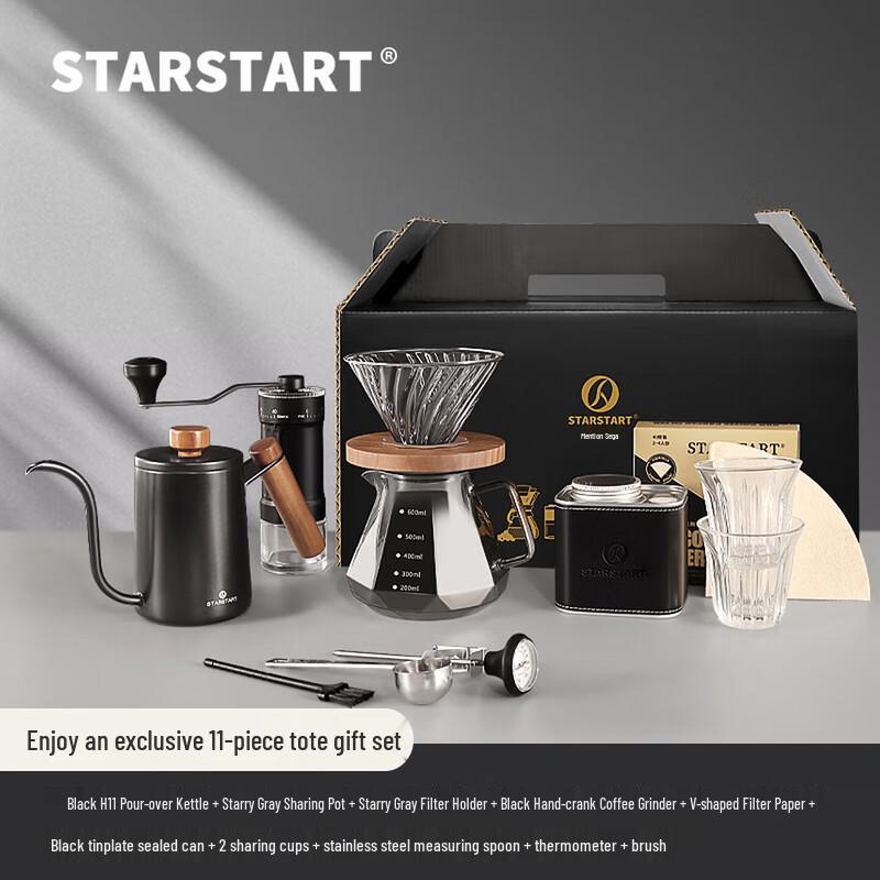 STAR-START Deluxe Pour-Over Coffee Maker Gift Set