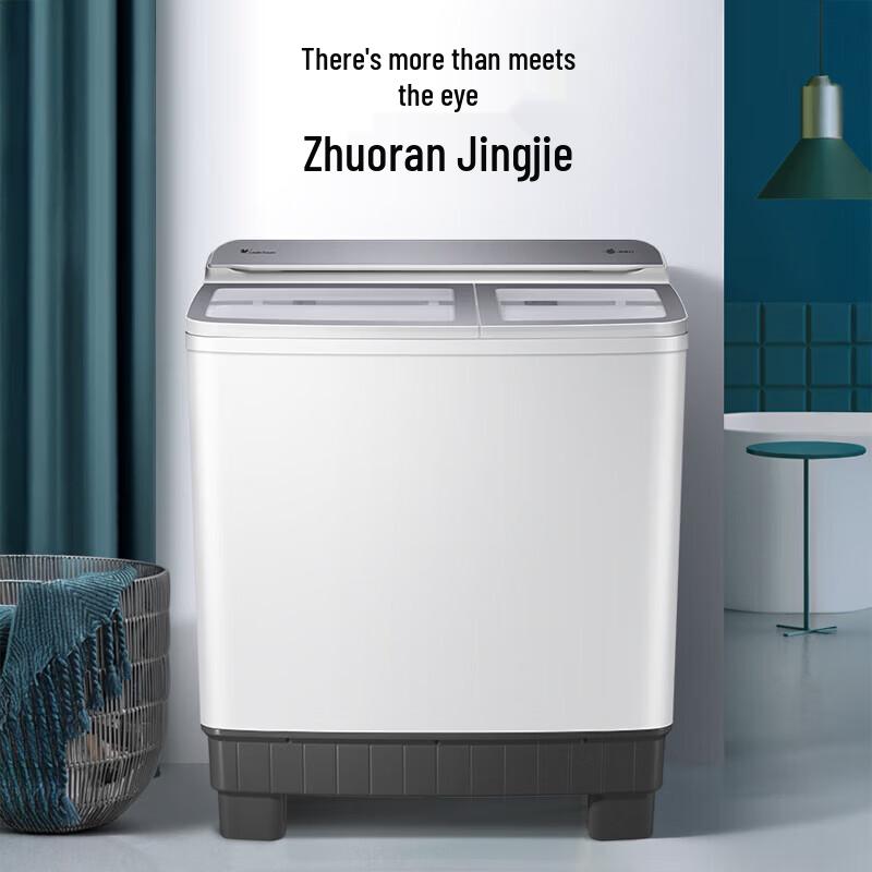 LittleSwan 12kg Twin Tub Semi-automatic Washing Machine CN plug (adapter included)