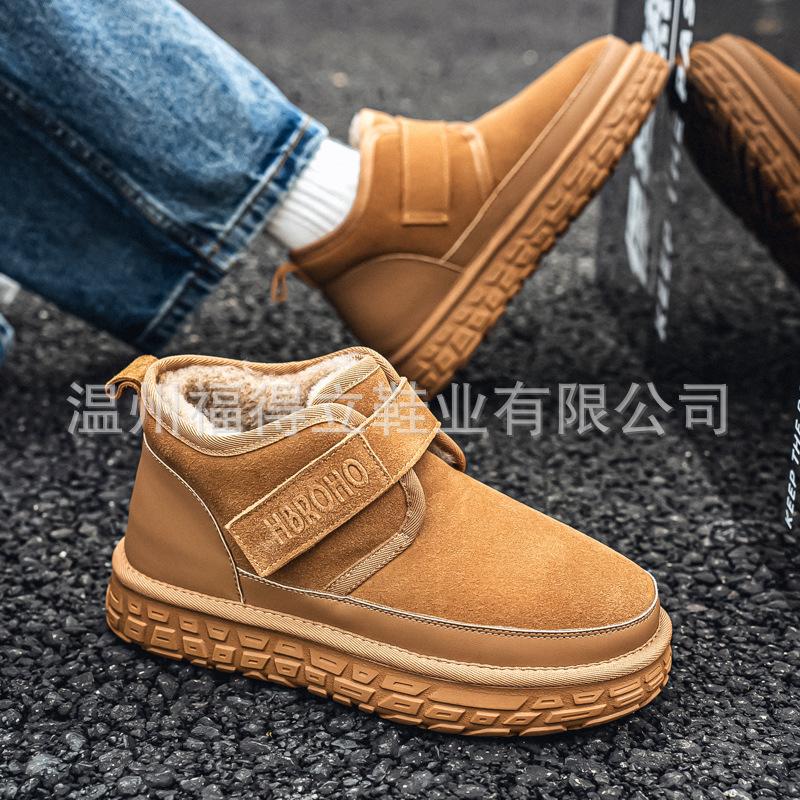 Warm Snow Boots Winter Velvet High-top Casual Cotton Shoes Thickened Non-slip Thick-soled Short Tube Bread Shoes