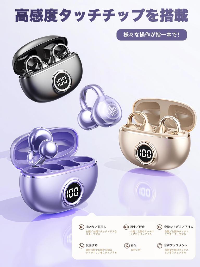 Bluetooth Wireless Earbuds Sound Bluetooth Instant Bluetooth Earbuds with Bone Conduction Up to 60 Hours of No Ear Air Conduction Earbuds with Fast