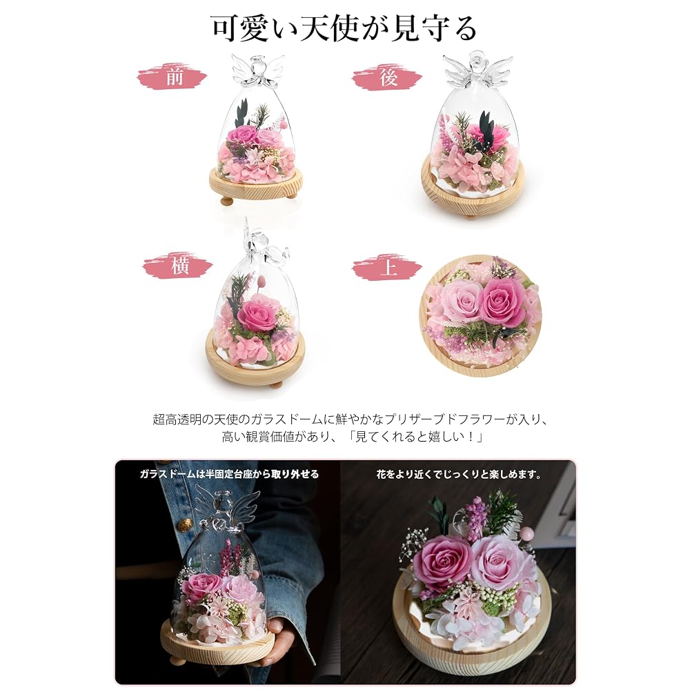 Preserved Flowers Birthday Flower Gift Angel-shaped Glass Dome with Special Box Light Purple Pink