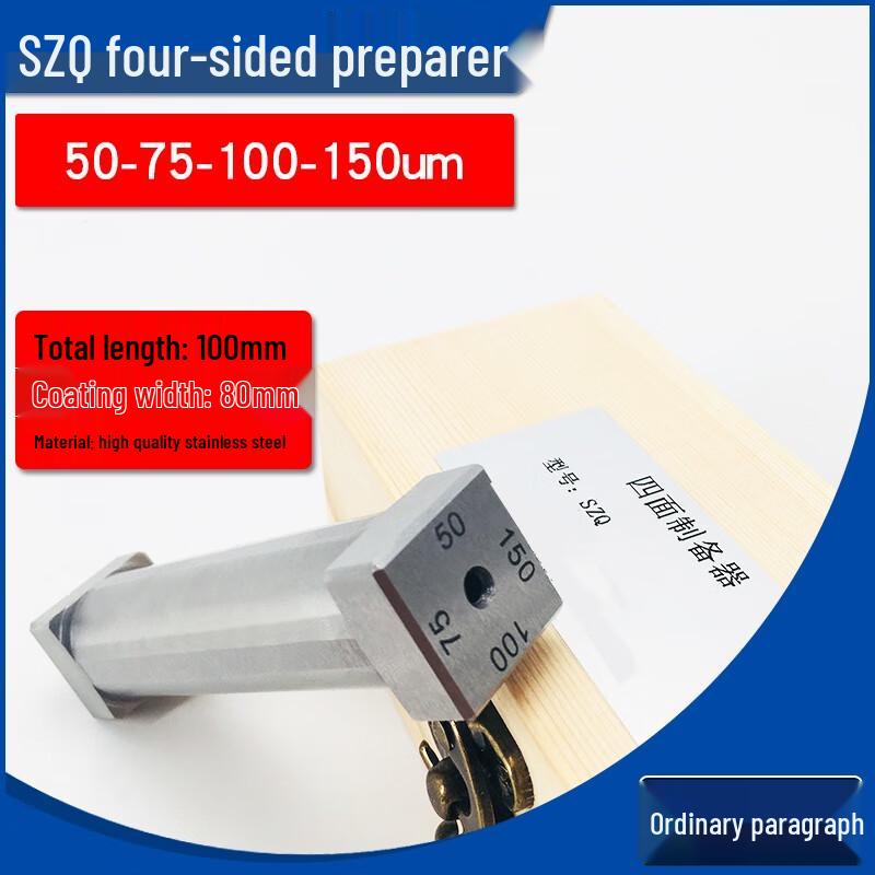 Langsai Zebo Four-Sided Wet Film Applicator