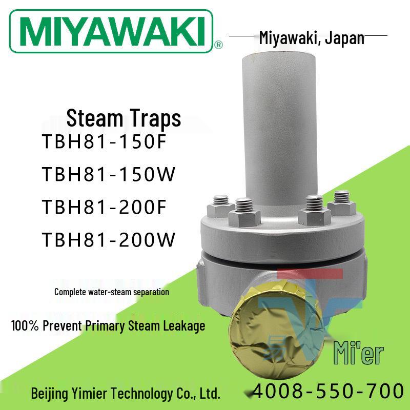 MIYAWAKI TBH81-200F/W Imported Steam Trap