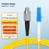 Zhongtianhengke Telecom-Grade Single-Mode Fiber Optic Patch Cord