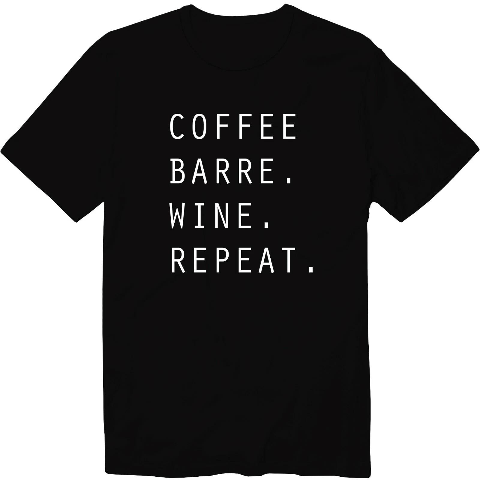 Кофе-бар Вино Повтор Футболка Смешная футболка для пьющих Любитель кофе Футболка для любителя вина S
