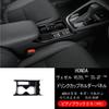 GIKAKU Accessory Parts for Honda Vezel Model Drink Cup Holder Interior Panel (New RV3/RV4/RV5/RV6) - Panel, (Piano Black)