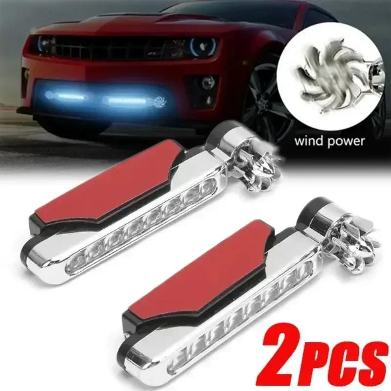 1/2pcs Wind Powered Car LED DRL Daylight Running Light Auxiliary Lighting Rotation Fan Lamp Automobile Day Time Headlight