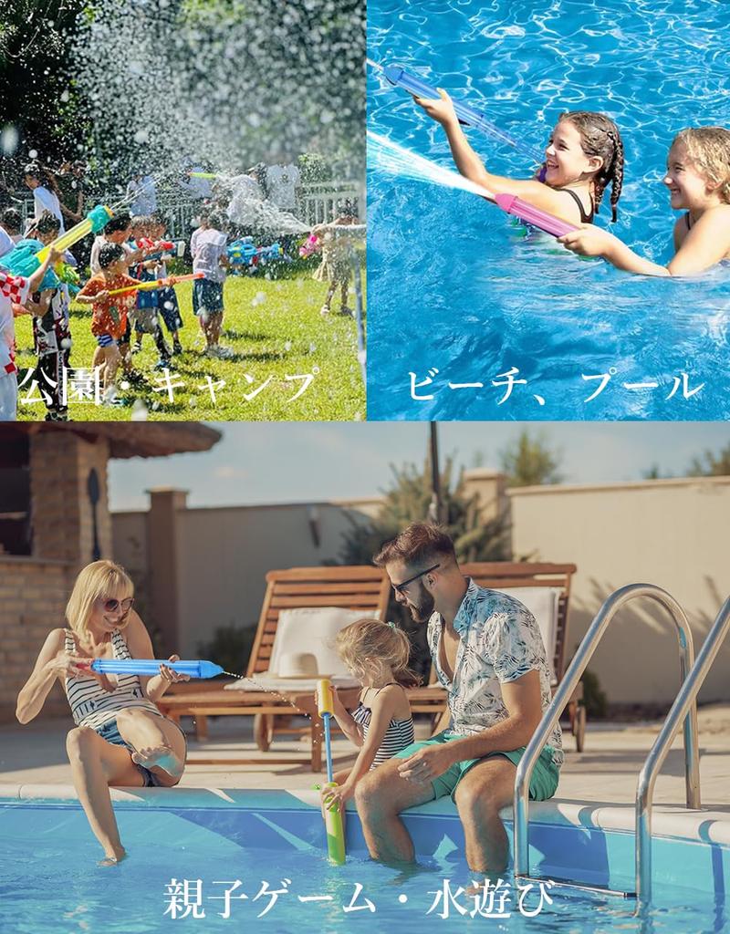 Water Gun, Fireworks, Water Play, Kids, Large Capacity, Water Gun, A Hot Topic on Social Media, Water Gun, Fireworks, Water Flower, Water Gun, Pool,