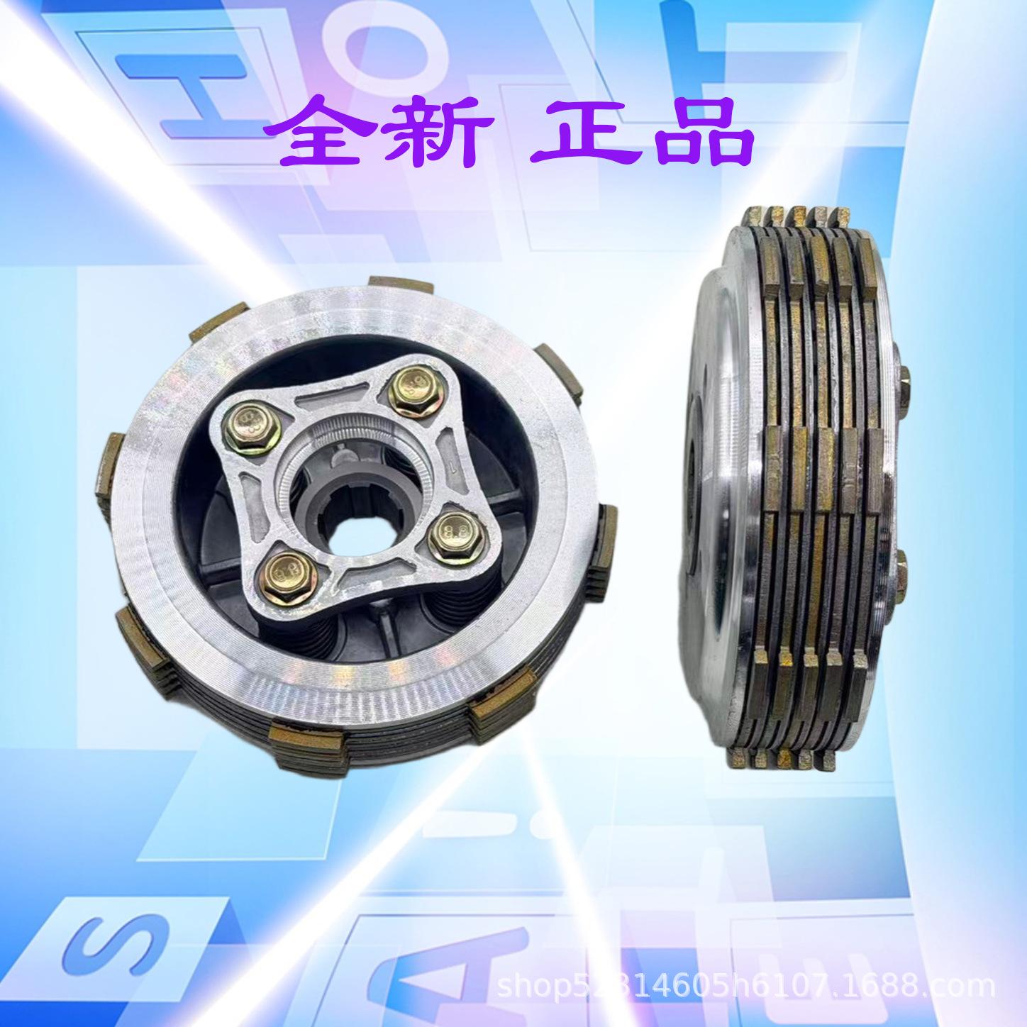

Сборка сцепления и барабана для трехколесного мотоцикла Zongshen CG125/150/175/200 CG125 4-Post 5-Plate Hardened Small Hole