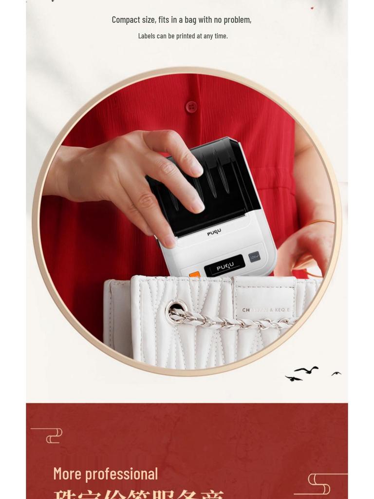 Jewelry & Eyeglasses Tag Printer for Gold, Silver & Jade Price Labels