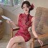 Floral Print Cheongsam Dress with Frog Button & Stand Collar - Slimming Summer Bodycon Skirt for Women