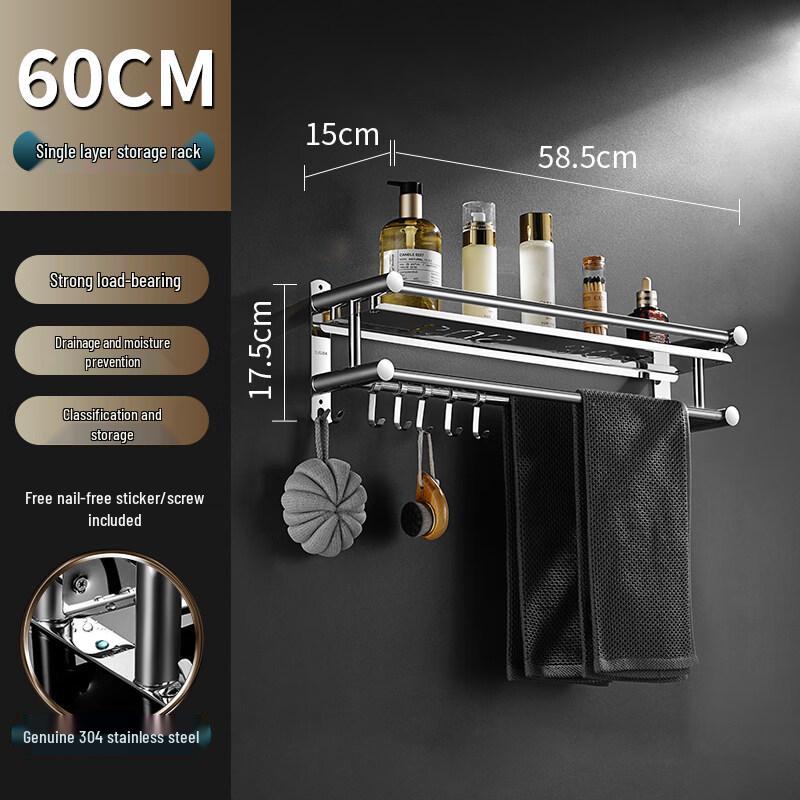 Qianyu Thickened 304 Stainless Steel Towel Rack