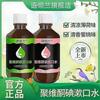 Yuqinglan Povidone Iodine Mouthwash 220ml, Fresh Breath, Oral Care, Gentle Formula, Portable Bottle