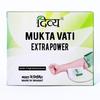 Divya Mukta Vati Extra Power 120 Tabs X  Pack Of 3 Health Supplement For Wellness