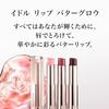 LANCÔME Idole Lip Butter Glow 30 Lisaz Coral Moisturizing Cream Balm Shine Tinted