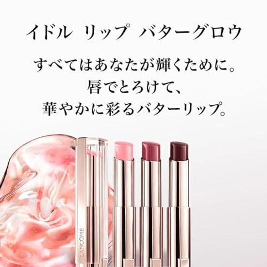 LANCÔME Idole Lip Butter Glow 30 Lisaz Coral Moisturizing Cream Balm Shine Tinted