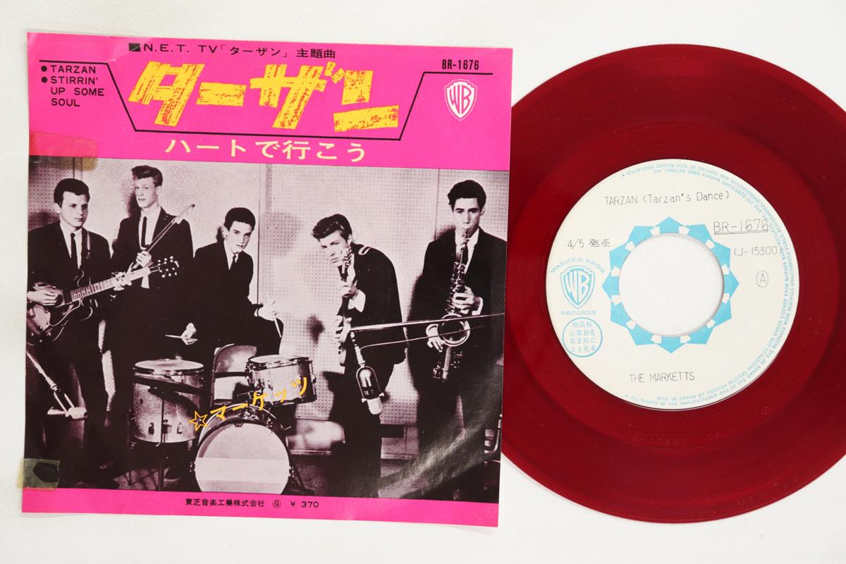 

7-дюймовая пластинка MARKETTS Тарзан Танец Тарзана Stirrin BR1676PROMO WARNER BROS. 1967 Япония Поп Б/У