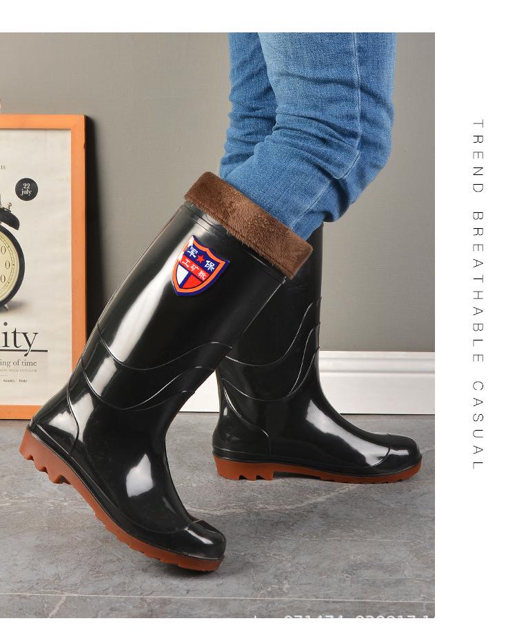 Men's Military Protection Non-Slip High-Top Water & Rain Rubber Shoes