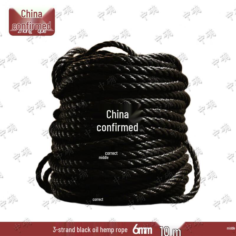 Zhongque 3-Strand Black Oiled Marine Hemp Rope