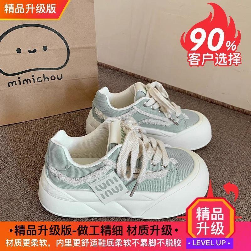 Milk Fufu Little White Shoes Women's New Breathable Versatile Women's Shoes Casual Sports Shoes