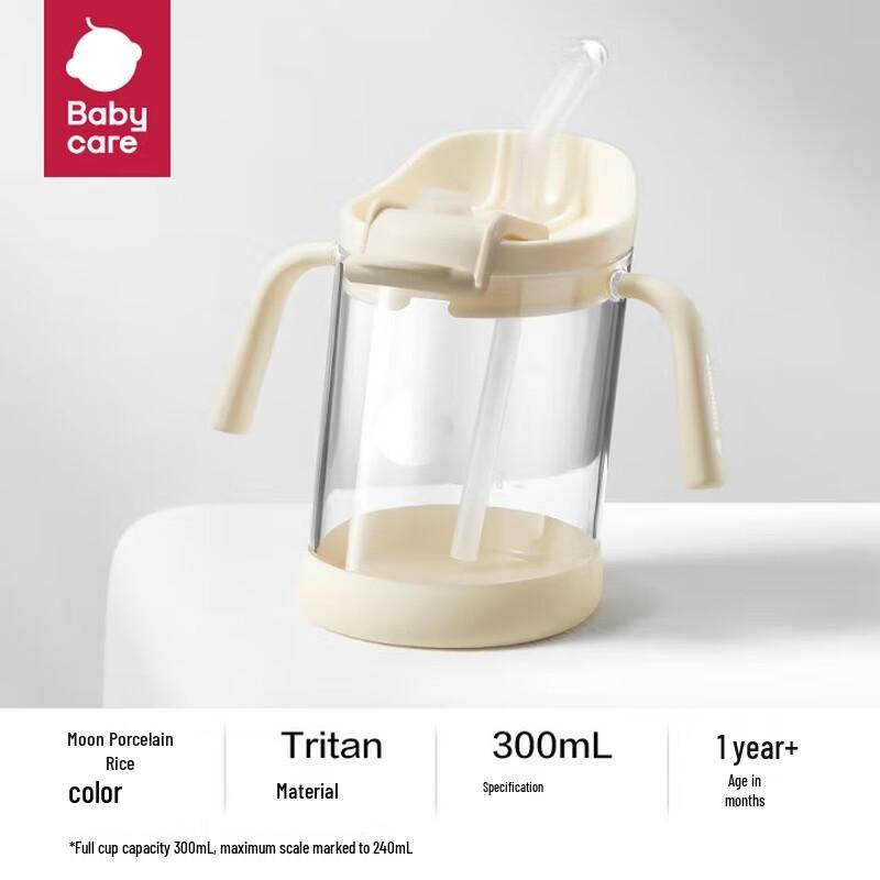 Babycare 3-in-1 Stainless Steel Baby Training Cup