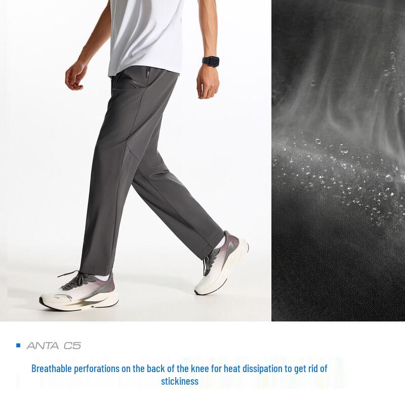 Anta Men's Moisture-Wicking Straight Leg Woven Athletic Pants