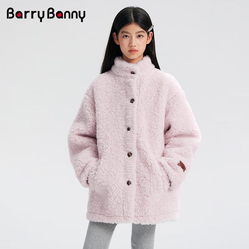 BARRY BANNY Girls' Pink Plush Faux Lamb Wool Warm Coat