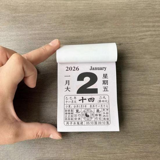 2026 Chinese Daily Calendar Annual Wall Calendar The Year of Horse Feng Shui Chinese Lunar Date 365 Pages One Page Per Day Calendar