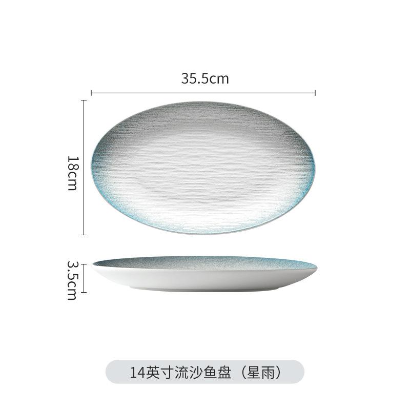 Underglaze Color Nordic Style Hotel Fish Plate Home Steamed Fish Plate Oversized Oval Commercial Tableware Creative Hotel Porcelain
